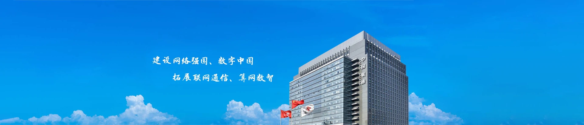 凤城市联通宽带