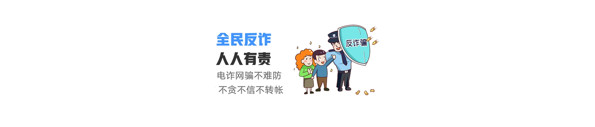 凤城市联通宽带